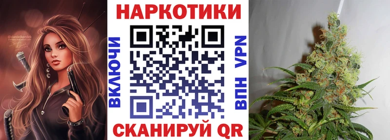 Все наркотики Новочеркасск NBOMe  Alpha PVP  Псилоцибиновые грибы  Гашиш  Меф мяу мяу  Cocaine  АМФЕТАМИН  Бошки Шишки 