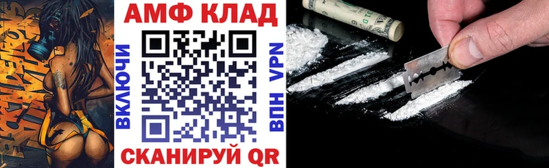 Амфетамин 98%  Новочеркасск 
