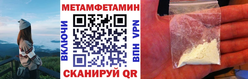 Амфетамин Розовый Новочеркасск