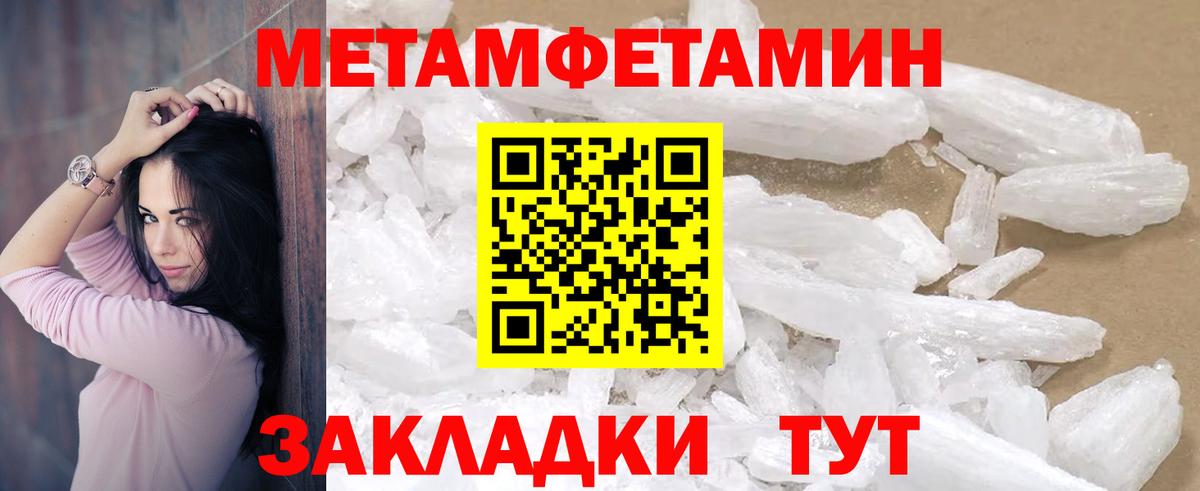 Новочеркасск  АМФ  Вход с VPN  АМФЕТАМИН Premium 