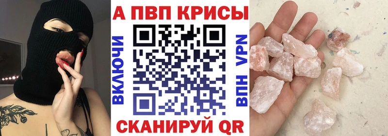 маркетплейс наркотические препараты Новочеркасск A PVP крисы CK сколько стоит