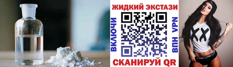 мориарти наркотические препараты  Новочеркасск  БУТИРАТ жидкий экстази 