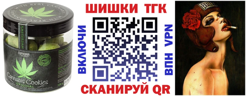 даркнет сайт Новочеркасск Canna-Cookies марихуана