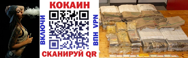 Cocaine FishScale Новочеркасск
