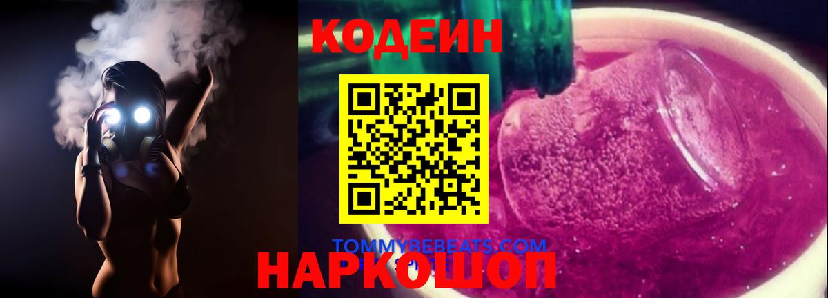 Новочеркасск  Каннабис  Вход с VPN  ГАШИШ  Меф  