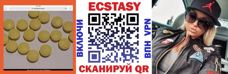 hydra маркетплейс Новочеркасск ЭКСТАЗИ mix купить