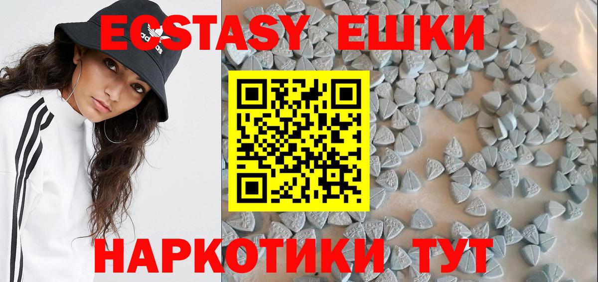 ЭКСТАЗИ DUBAI Новочеркасск