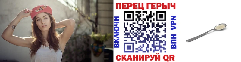 Героин VHQ  Новочеркасск 