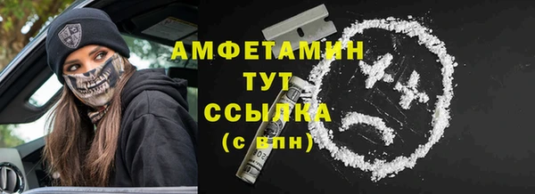 меф VHQ Абаза