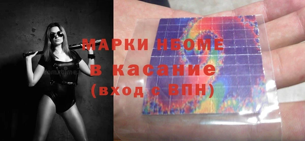 ALPHA PVP Абдулино