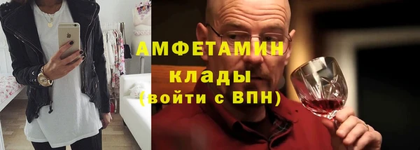 эйфоретик Алексин
