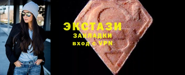 эйфоретик Алексин