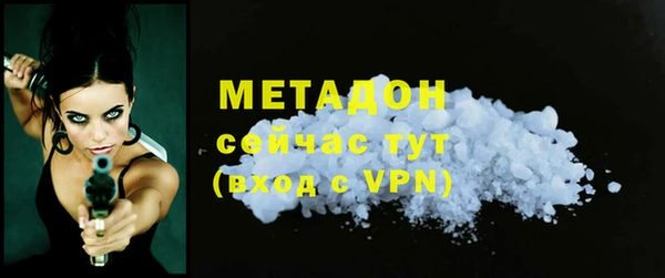 эйфоретик Алексин
