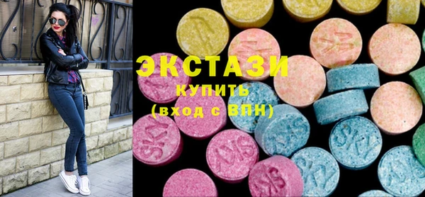 эйфоретик Алексин