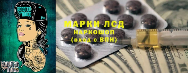 mdpv Алексеевка