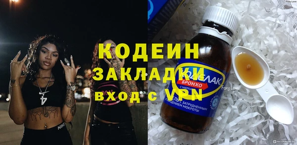 эйфоретик Алексин