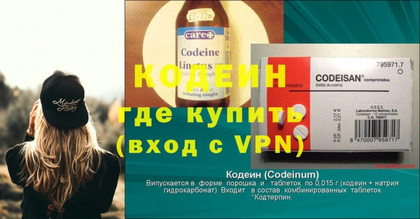 эйфоретик Алексин