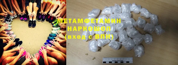 марки nbome Навашино