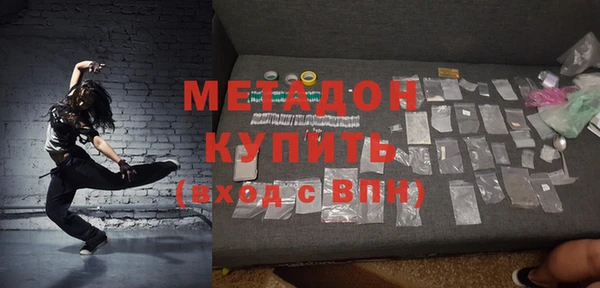 mdpv Алексеевка