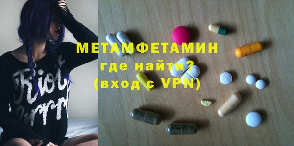 мефедрон VHQ Алзамай