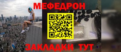 гашик Первоуральск