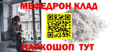 гашик Первоуральск