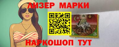 дурь Партизанск