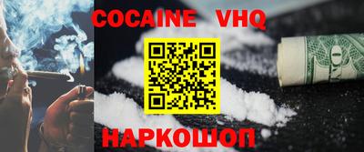 гашик Первоуральск