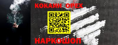 дурь Партизанск