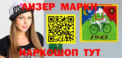 дурь Партизанск