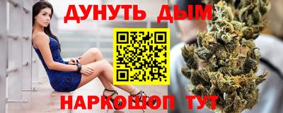 гашик Первоуральск