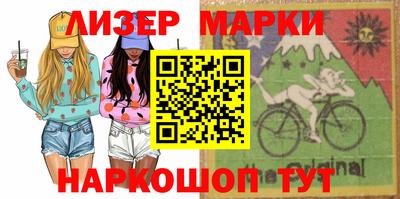 дурь Партизанск