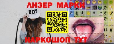 дурь Партизанск
