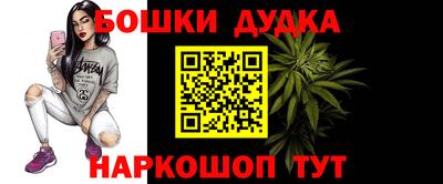 гашик Первоуральск
