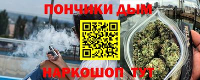 гашик Первоуральск