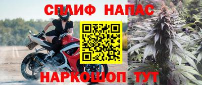 гашик Первоуральск
