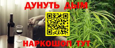 дурь Партизанск