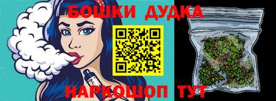 дурь Партизанск