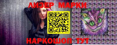 дурь Партизанск