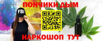 гашик Первоуральск