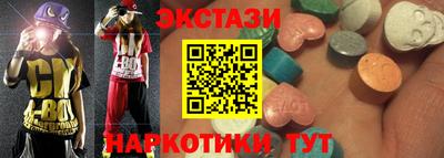 дурь Партизанск
