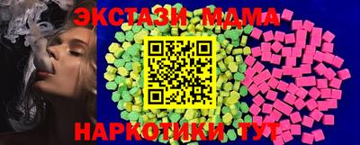гашик Первоуральск