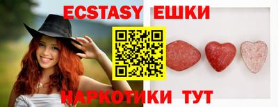 гашик Первоуральск