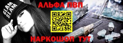 гашик Первоуральск