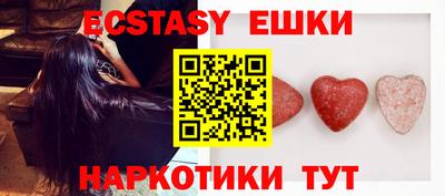 гашик Первоуральск