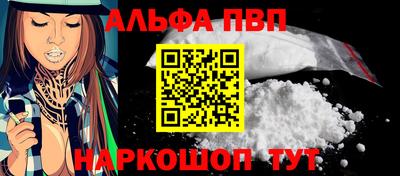 дурь Партизанск