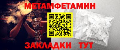дурь Партизанск