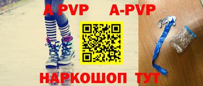 гашик Первоуральск