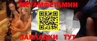 гашик Первоуральск