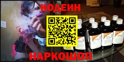 гашик Первоуральск